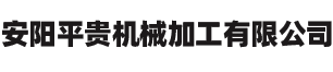 看片免费APP网站轴承厂家